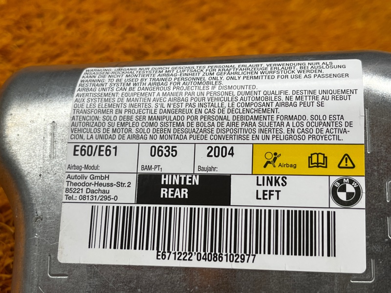 Подушка безопасности в дверь, 500 рублей, Красноярск