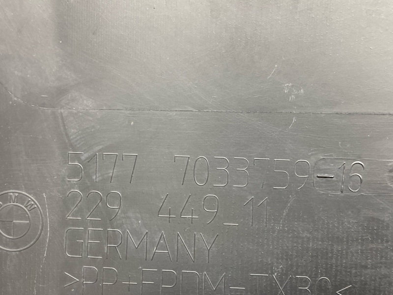 накладка на порог, 2000 рублей, Красноярск