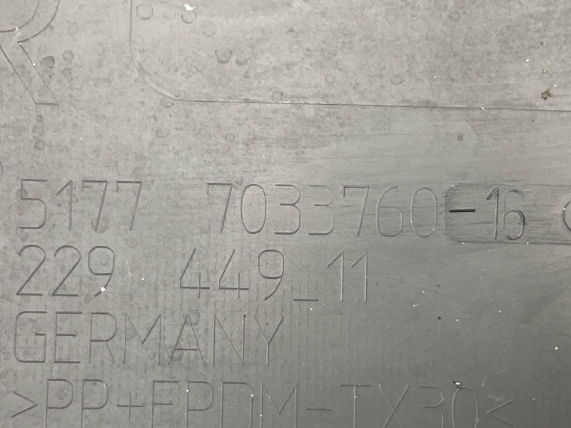 накладка на порог, 2000 рублей, Красноярск