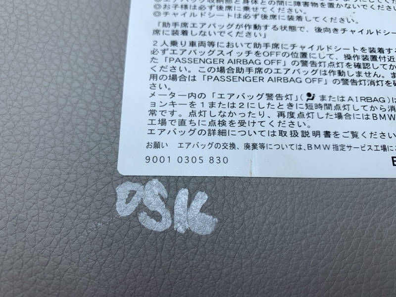 Козырек солнцезащитный, 1500 рублей, Красноярск