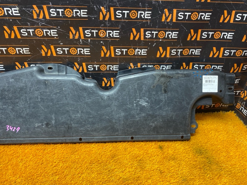 Защита днища кузова, 1500 рублей, Красноярск