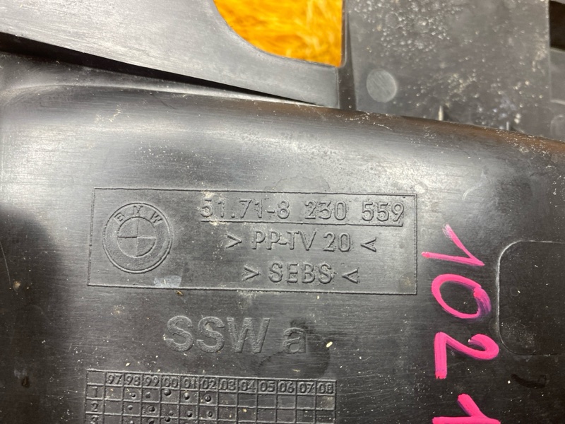 Воздуховод тормозов, 1000 рублей, Красноярск