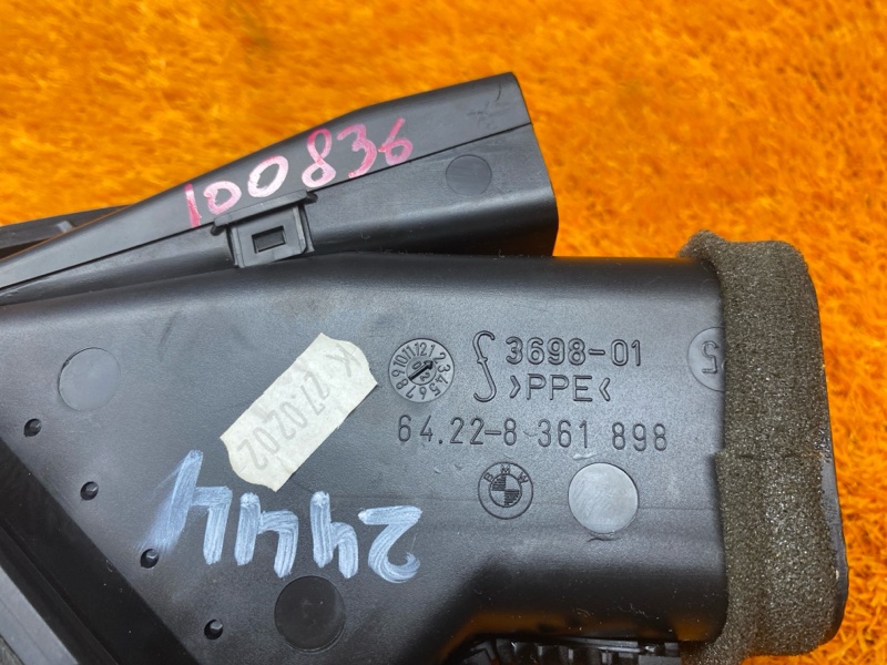 дефлектор воздушный, 500 рублей, Красноярск