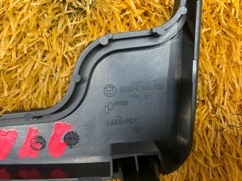 консоль селектора, 300 рублей, Красноярск