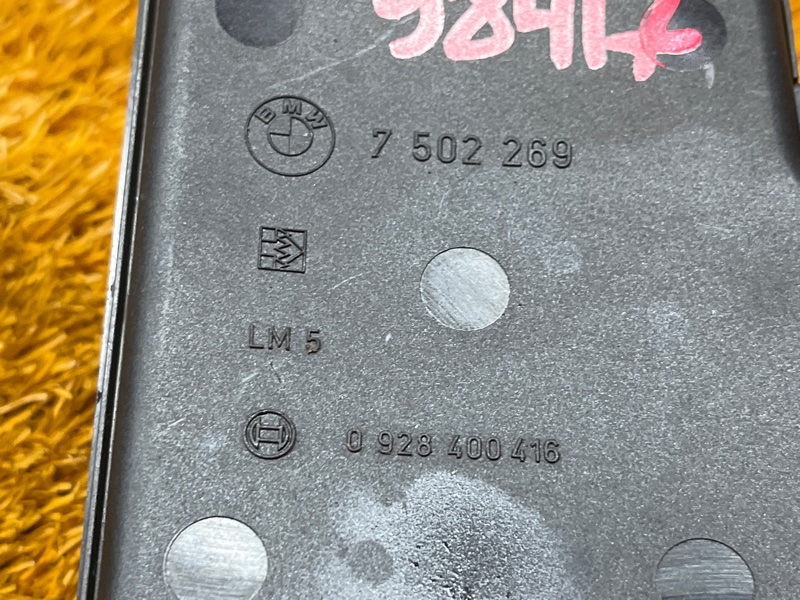 исполнительный узел DISA, 7000 рублей, Красноярск