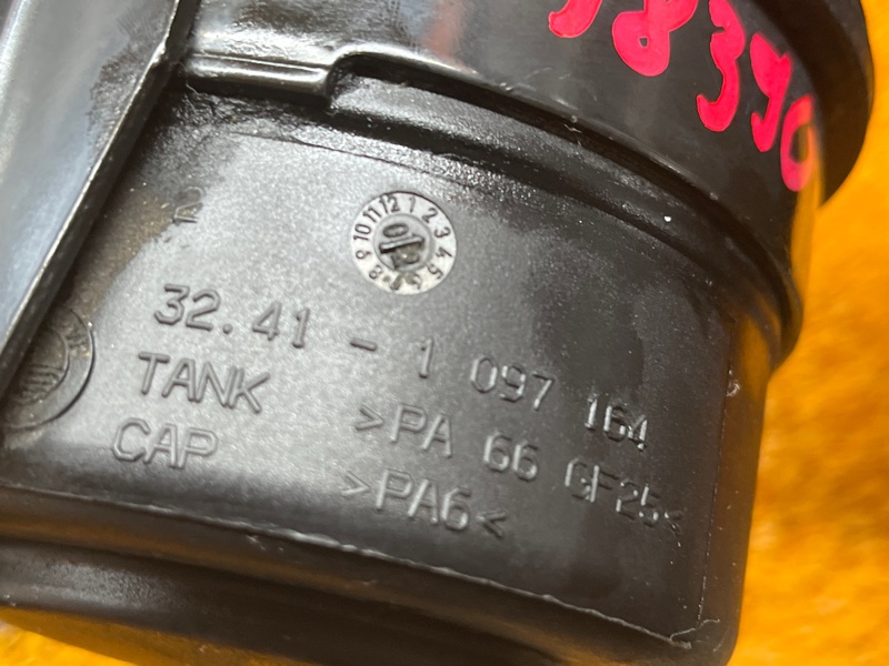 бачок гидроусилителя, 350 рублей, Красноярск