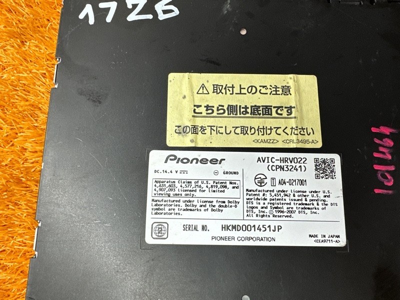 CD-Чейнджер, 500 рублей, Красноярск