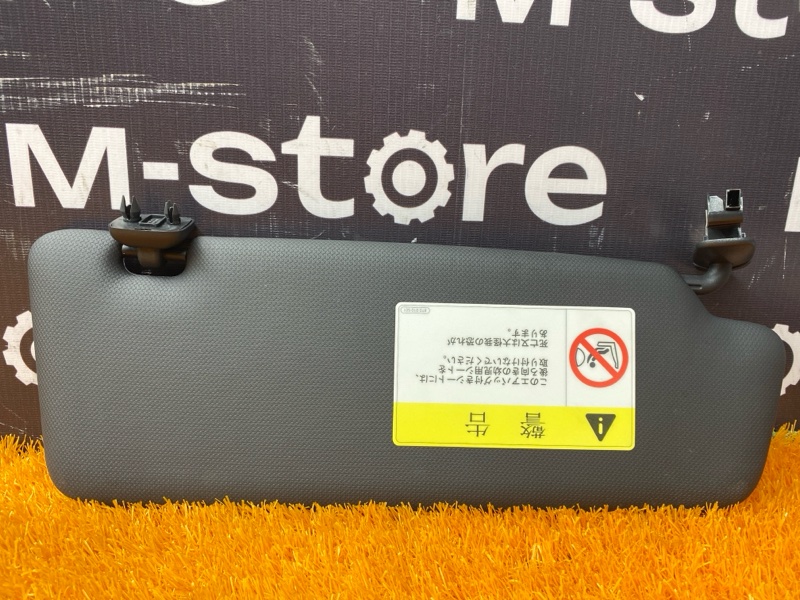 Козырек солнцезащитный, 4000 рублей, Красноярск