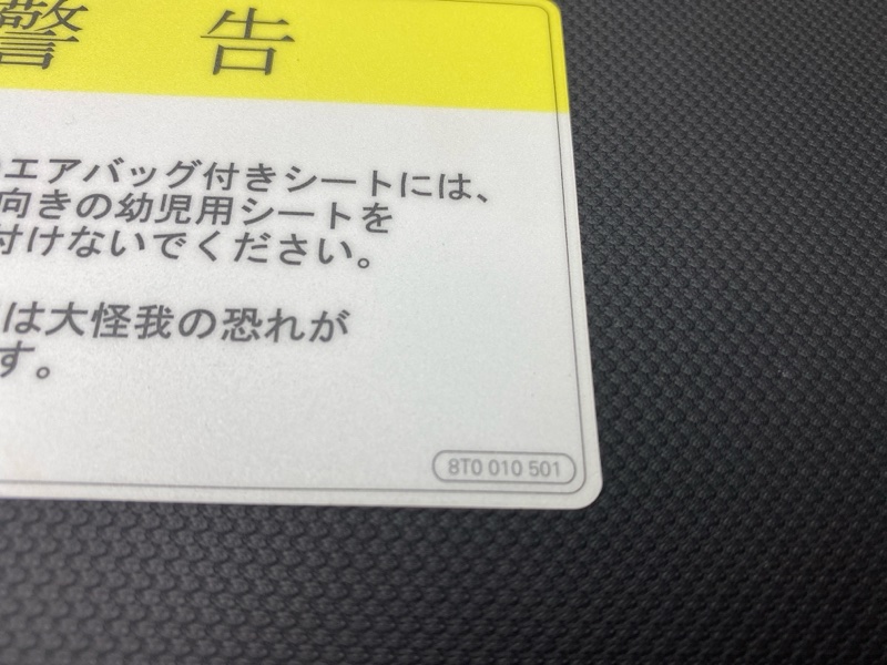 Козырек солнцезащитный, 4000 рублей, Красноярск
