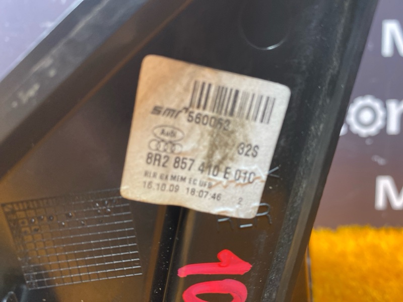 зеркало, 11000 рублей, Красноярск