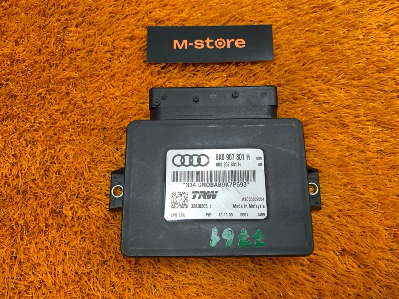 Блок управления стояночным тормозом, 500 рублей, Красноярск