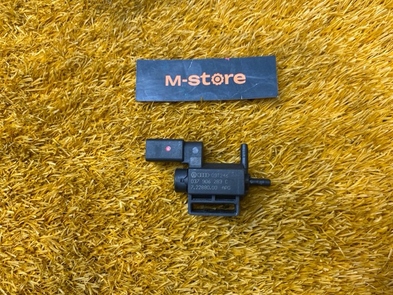 Клапан электромагнитный, 300 рублей, Красноярск