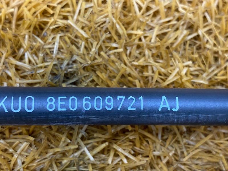 трос ручника, 1000 рублей, Красноярск