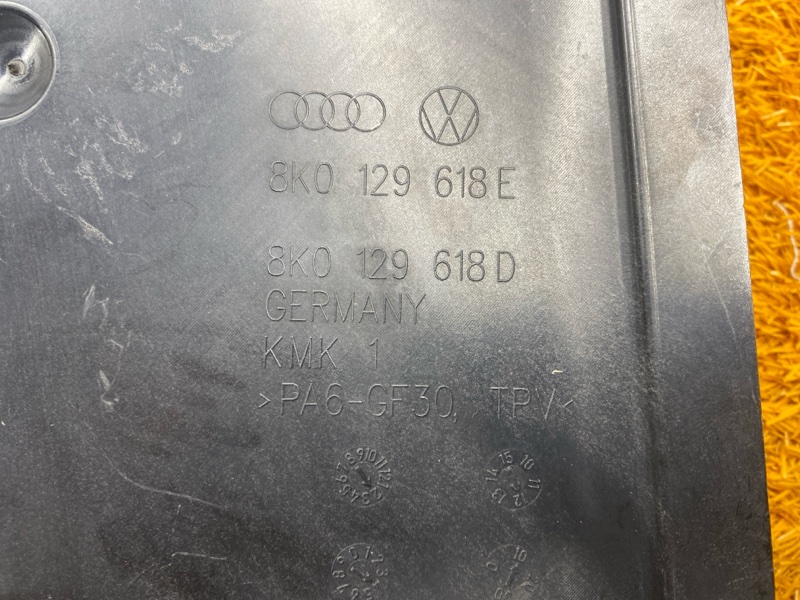 воздухозаборник, 1000 рублей, Красноярск