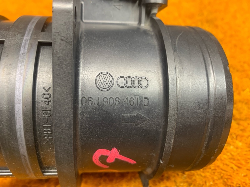 ДМРВ, 2500 рублей, Красноярск