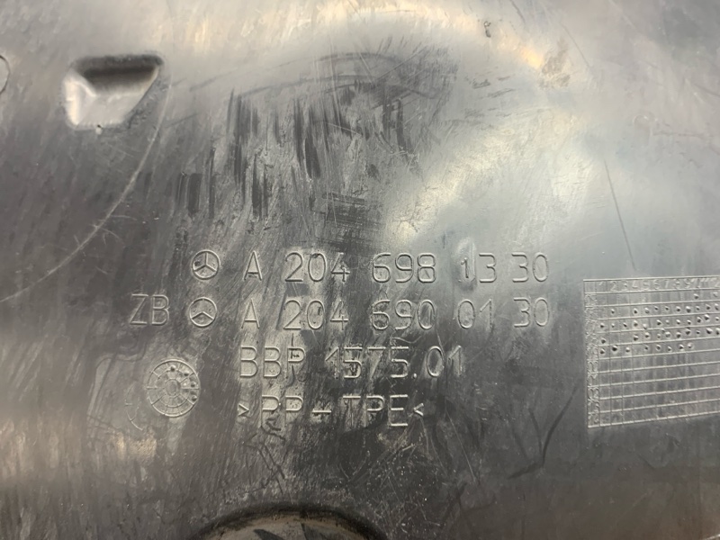 подкрылок, 3000 рублей, Красноярск