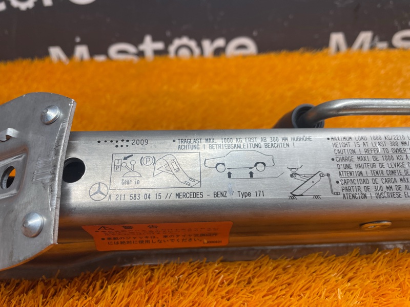 домкрат, 2500 рублей, Красноярск