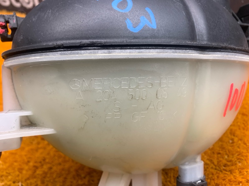 Бачок расширительный, 2500 рублей, Красноярск