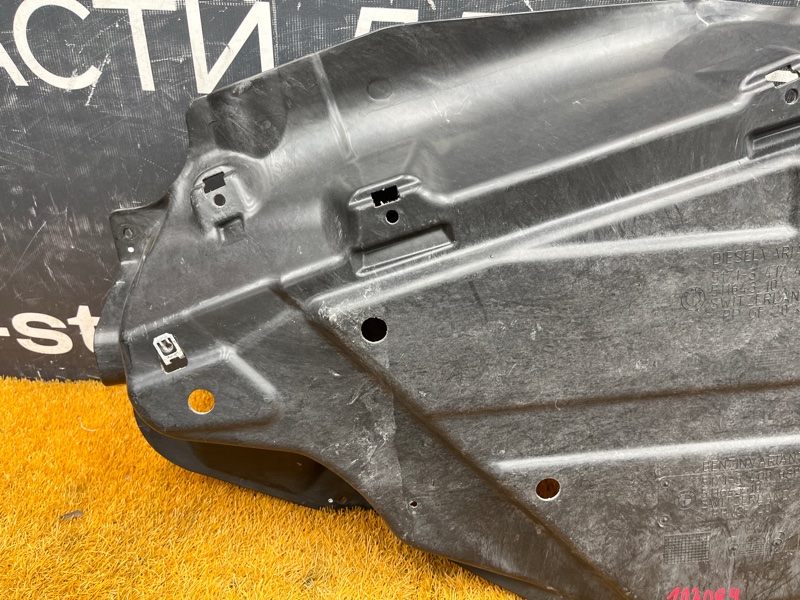 защита топливного бака, 800 рублей, Красноярск