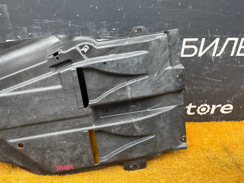 защита топливного бака, 800 рублей, Красноярск