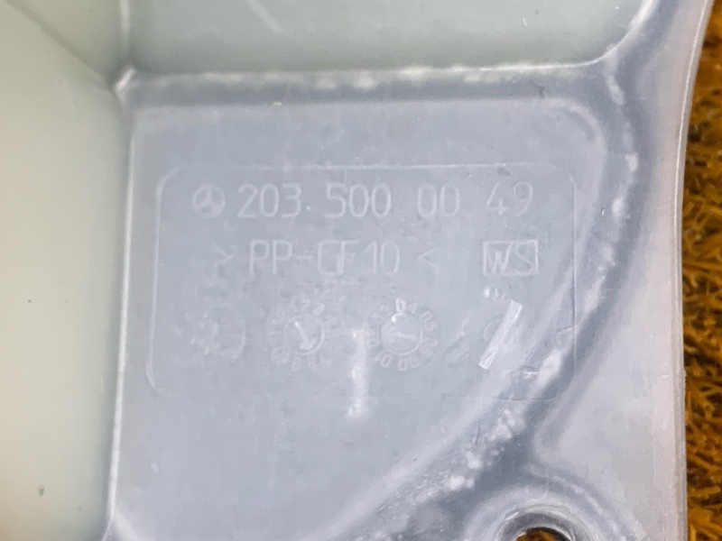 Бачок расширительный, 4000 рублей, Красноярск