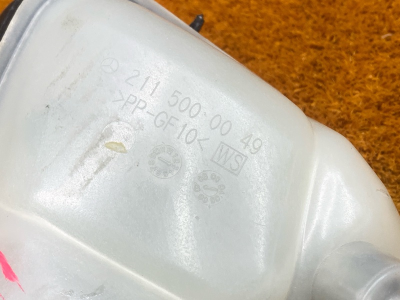 Бачок расширительный, 4500 рублей, Красноярск