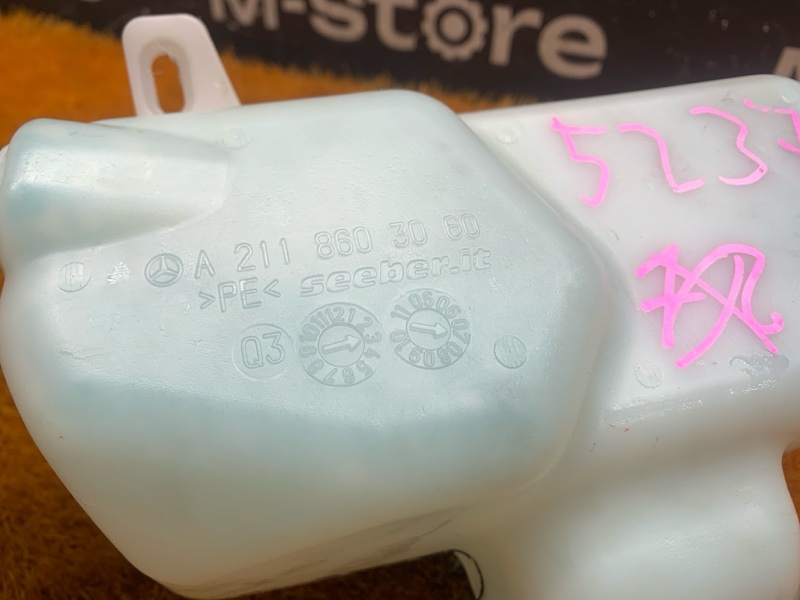 Бачок омывателя фар, 300 рублей, Красноярск