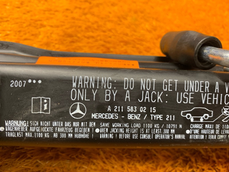 домкрат, 2500 рублей, Красноярск