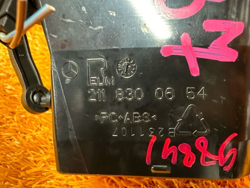 дефлектор воздушный, 500 рублей, Красноярск
