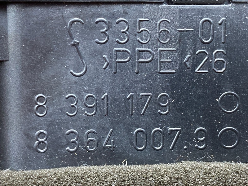 дефлектор воздушный, 2000 рублей, Красноярск