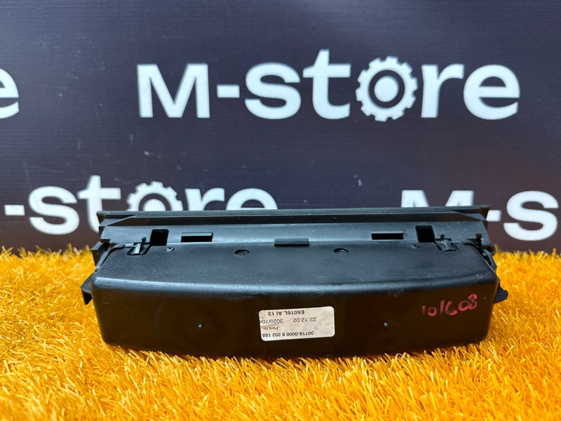 Бардачок в центральную консоль, 500 рублей, Красноярск