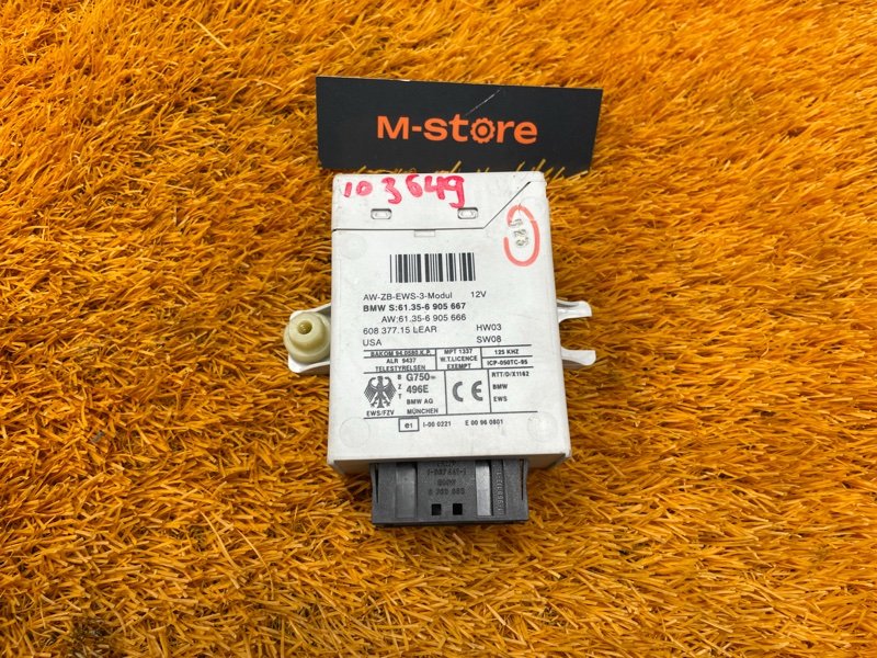 блок иммобилайзера, 1200 рублей, Красноярск