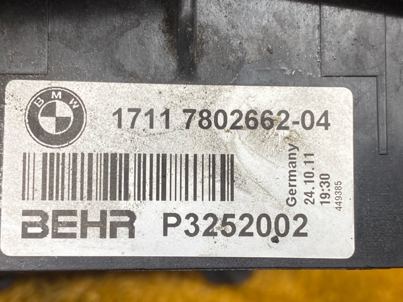 Кронштейн радиатора, 3000 рублей, Красноярск