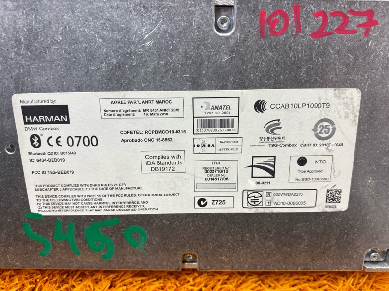 Блок управления магнитолой, 3000 рублей, Красноярск