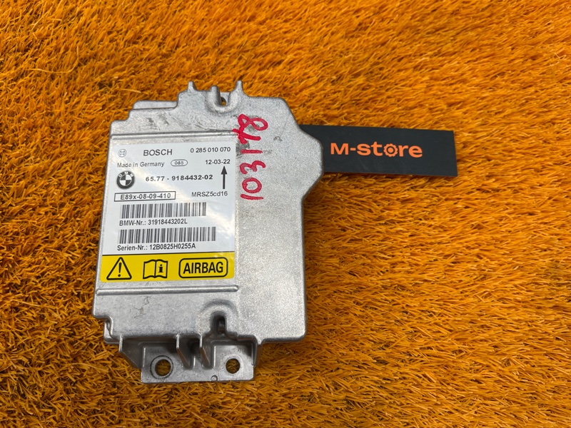 Блок управления Airbag, 500 рублей, Красноярск