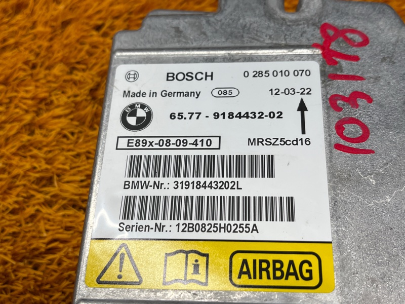 Блок управления Airbag, 500 рублей, Красноярск