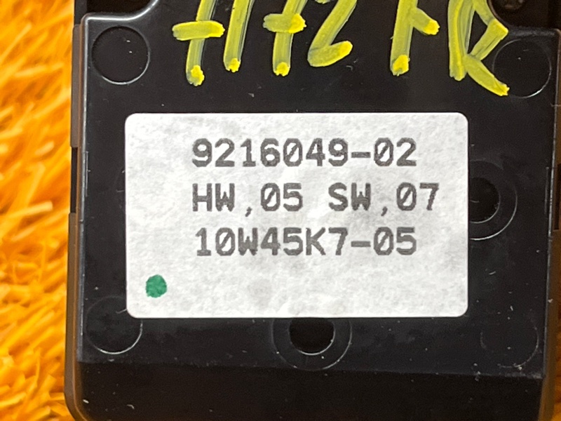 Блок управления стеклоподъемниками, 1500 рублей, Красноярск