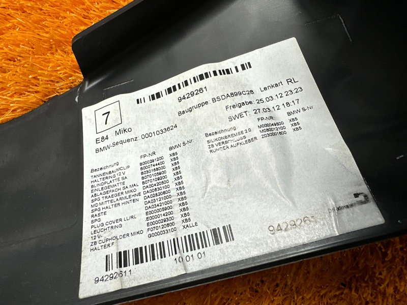 подлокотник, 2500 рублей, Красноярск