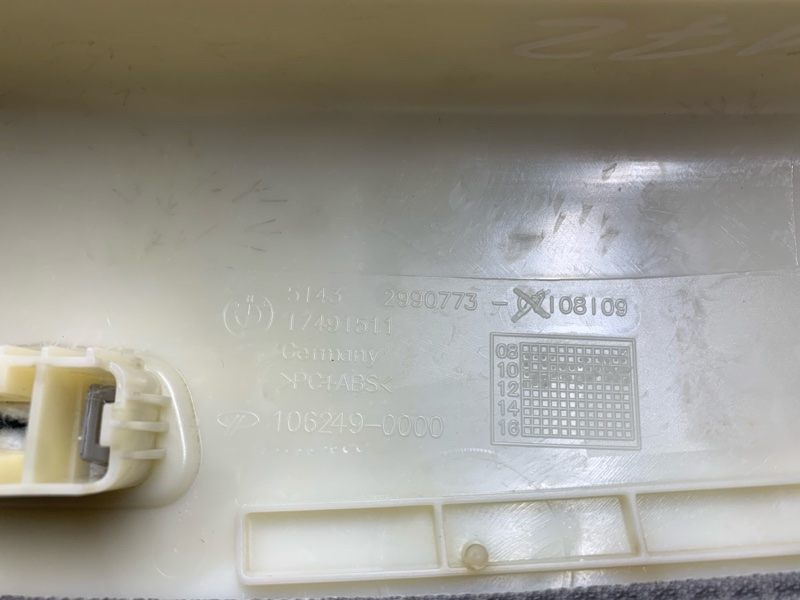 Накладка на порог салона, 500 рублей, Красноярск