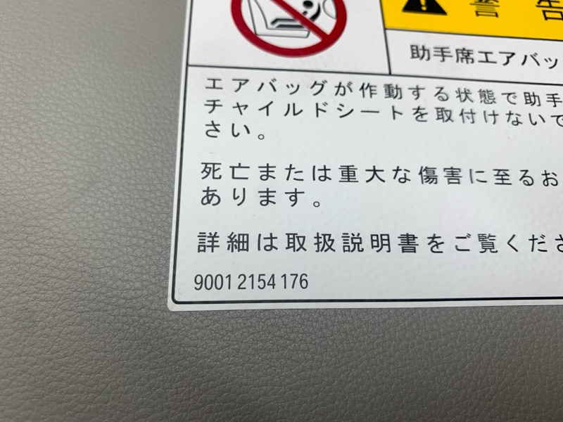 Козырек солнцезащитный, 1400 рублей, Красноярск