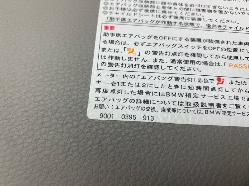 Козырек солнцезащитный, 1400 рублей, Красноярск