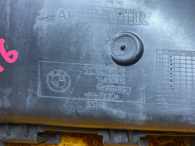 Воздуховод тормозов, 1300 рублей, Красноярск