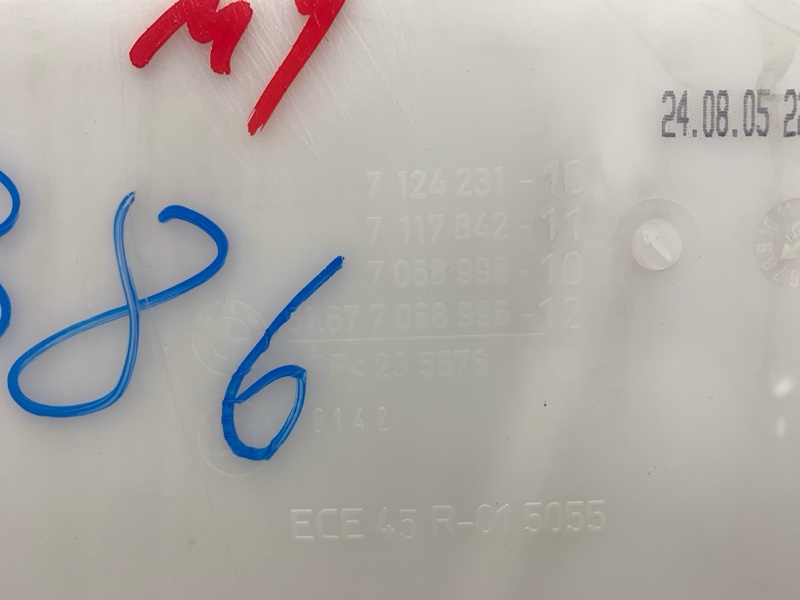 Бачок омывателя, 1500 рублей, Красноярск