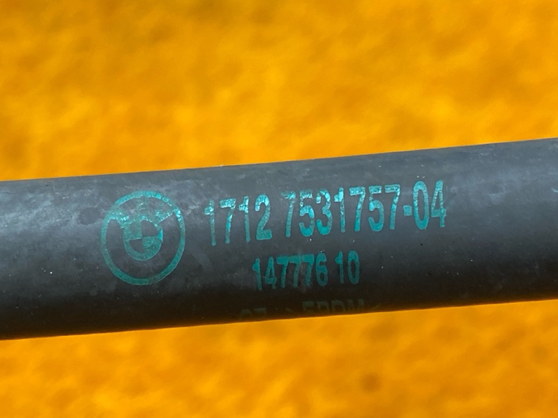 патрубок расширительного бачка, 500 рублей, Красноярск