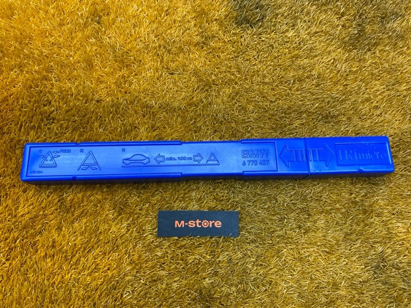 знак аварийной остановки, 300 рублей, Красноярск