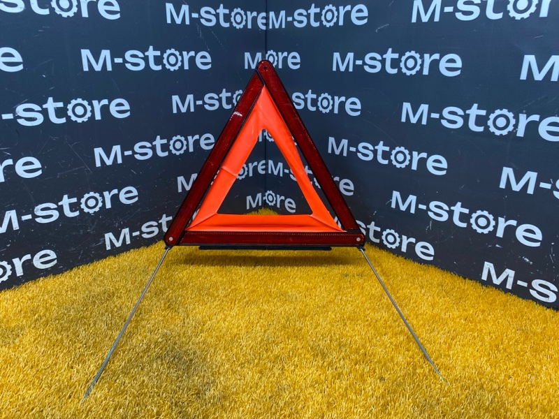 знак аварийной остановки, 300 рублей, Красноярск