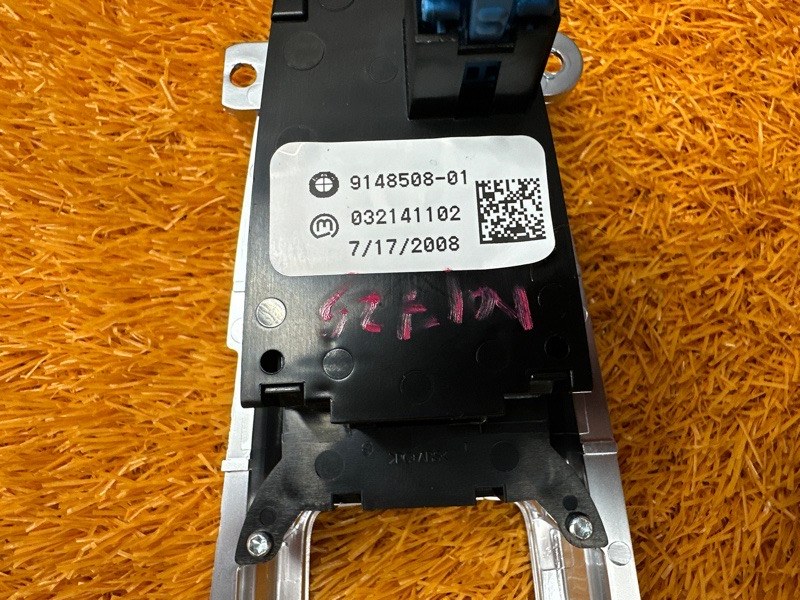 Кнопка стояночного тормоза, 2000 рублей, Красноярск