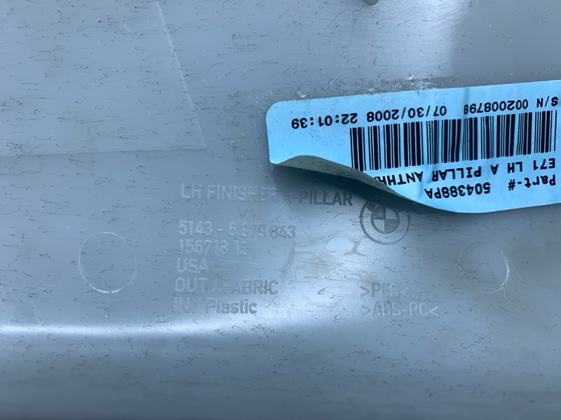 обшивка стойки, 1200 рублей, Красноярск