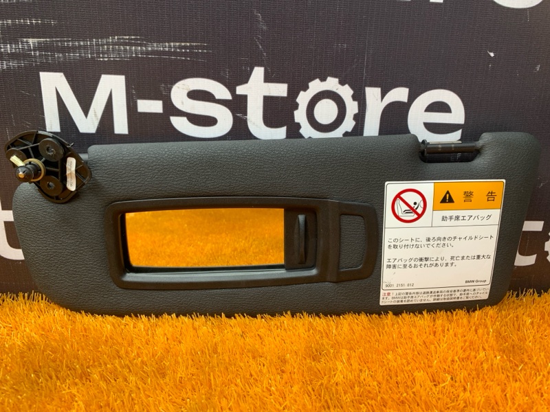 Козырек солнцезащитный, 6500 рублей, Красноярск