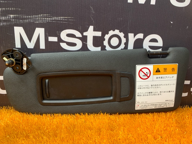 Козырек солнцезащитный, 6500 рублей, Красноярск